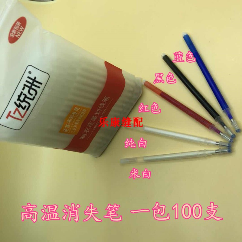 TZ高温消失笔自动褪色退色笔芯 熨烫布料服装皮革专用消记笔优质|msdalam kategori rumah Fabrik, bahan-bahan jahitan DIY, alat dan produk siap, Pen - dari Buy2taobao.com untuk memberikan perkhidmatan ejen Taobao profesional membeli