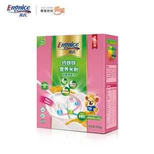  英氏钙铁锌营养米粉 辅食添加初期 宝宝米粉 婴儿米粉 225g