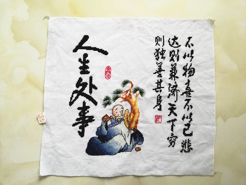 新款纯手工十字绣成品人生处事 绣好的成品出售励志人生格言书房在类目 居家布艺, 十字绣及工具配件, 十字绣成品中 - 来自Buy2taobao.com提供专业的淘宝代购服务