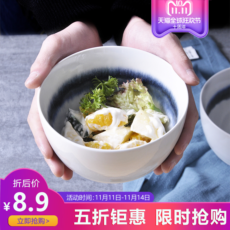 星空线圈5.5英寸面碗陶瓷家用餐具大汤碗泡面碗拉面碗沙拉碗菜碗在类目 餐饮具, 餐具, 碗中 - 来自Buy2taobao.com提供专业的淘宝代购服务