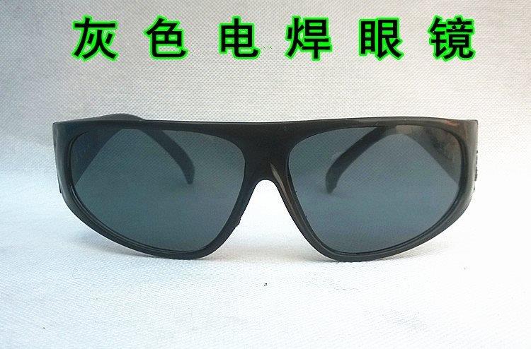 电气焊玻璃眼镜 电焊气焊专用焊工防护眼镜 玻璃眼镜劳保护目镜|ruв категории начало ежедневно, защитное оборудование, очки - от Buy2taobao.com для оказания профессиональной услуги покупки агента Taobao