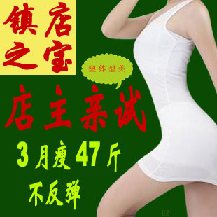  正品左旋肉碱 咖啡 非纤雅减肥胶囊正品包邮非绿瘦身超级p57官方