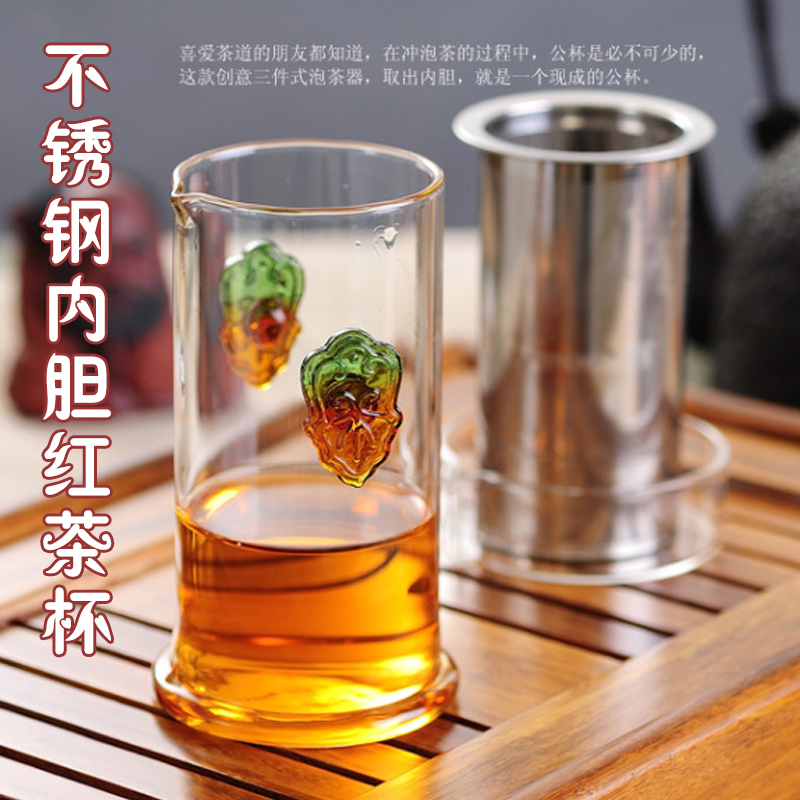 304 Stainless steel Internal bile teacup Tea makers Jin Jun Mei cup Green tea bubble Kung Fu Tea Special Offerin the Tableware , Tea set , Kung Fu Tea category - from Buy2taobao.com to provide professional Taobao agent buy service
