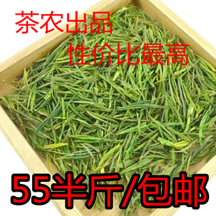  安吉白茶 新茶 茶叶 绿茶 雨前珍稀白茶 茶农直销250克包邮