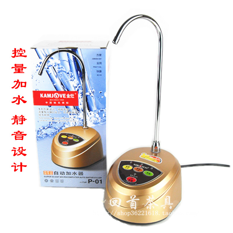 Gold stove Tea ceremony Mute automatic Add water heater Pumping device/Barreled water Sheung Shui Drum Electric Suction devicein the Tableware , Tea set , Tea/With zero category - from Buy2taobao.com to provide professional Taobao agent buy service