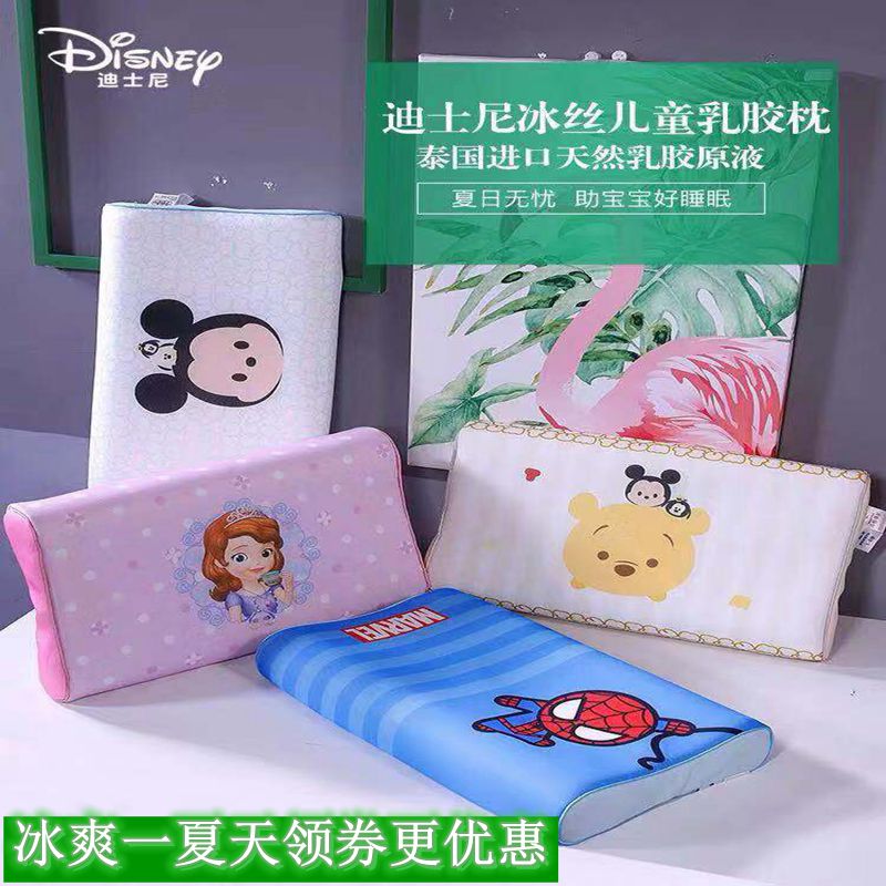 迪士尼天然冰丝乳胶枕凉席乳胶枕儿童幼儿园宝宝护颈枕宝宝枕冰爽|ruв категории постельные принадлежности, подушка/подушка/здравоохранения подушка/шейного позвонка подушка - от Buy2taobao.com для оказания профессиональной услуги покупки агента Taobao