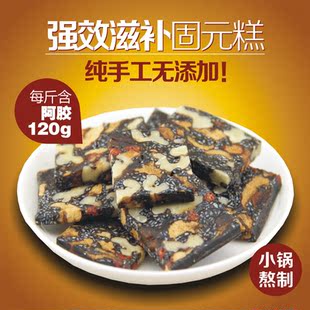  一件包邮手工现做滋补品即食阿胶糕固元膏片补气补血强效滋补膏方