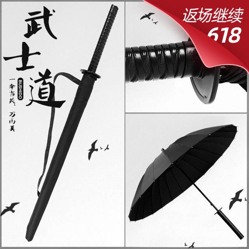 大雨伞防晒长柄成人网红雨伞武士伞防风搞怪同款抖音直杆太阳伞在类目 居家日用, 伞/雨具/防雨/防潮, 伞中 - 来自Buy2taobao.com提供专业的淘宝代购服务