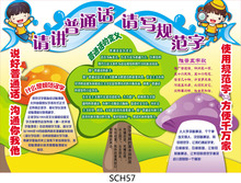 标语王旗舰店新款_标语王旗舰店手机减5元_6