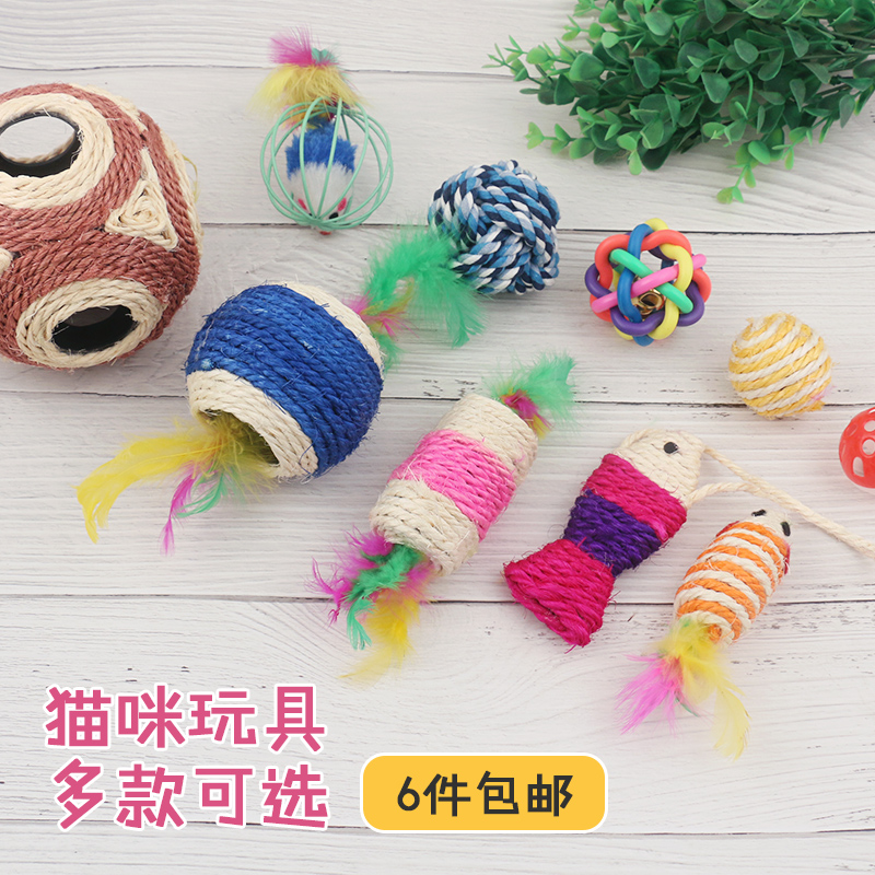 Kitty Toys Kittens Molar Toothpaste interaction Puzzle spherical Toys Mouse Toysin the Pet/Pet food and supplies , Cat/Dog Toys , Rubber Ball/Ball Toys category - from Buy2taobao.com to provide professional Taobao agent buy service