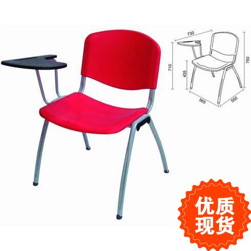 培训椅带写字板小型培训会议椅学生椅简易课桌椅辅导班椅子补习椅|msdalam kategori Perniagaan/perabot pejabat, perabot pejabat, Kerusi Pejabat, Kerusi latihan (baru) - dari Buy2taobao.com untuk memberikan perkhidmatan ejen Taobao profesional membeli
