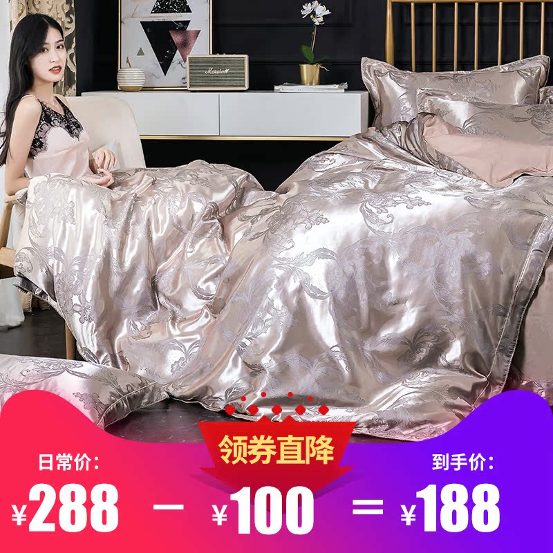 全棉提花四件套欧式贡缎套件轻奢简约被套床单单双人床上用品特价|msdalam kategori seperai dan bantal, pakej peralatan tempat tidur/Sebuah keluarga empat/Keping kit - dari Buy2taobao.com untuk memberikan perkhidmatan ejen Taobao profesional membeli