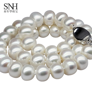  水年华珠宝 送妈妈礼品 天然淡水珍珠项链9-10mm强光正品全国包邮