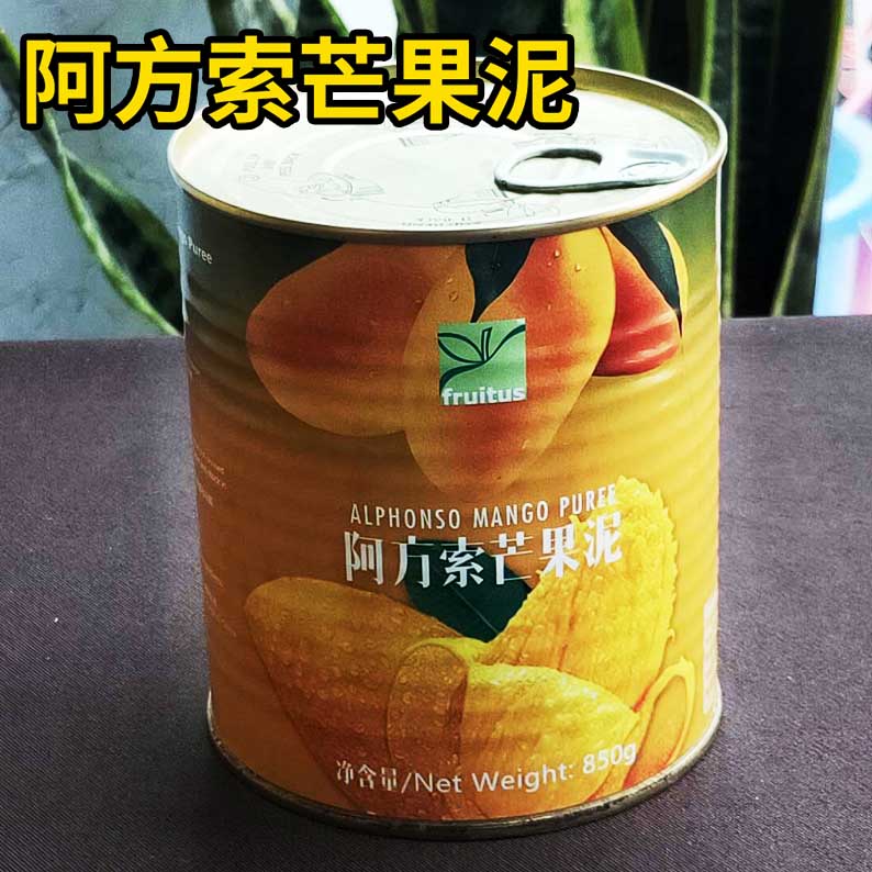 India Imported Alfonso Mango mud 850g Mango Sauce Mango Raw pulp Thick paste Fruit puree Pulp Jam bakingin the Agri rice/Dried foods/Condiment , Condiment/Jam/Salad , Jam category - from Buy2taobao.com to provide professional Taobao agent buy service