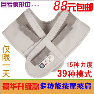  正品颈肩乐颈椎按摩器颈部腰部肩颈部捶打按摩披肩带特价全国包邮