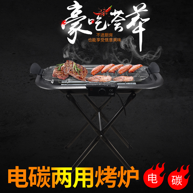 巴比客 兩用韓式無煙電烤爐木炭燒烤爐 家用電燒烤爐 全國包郵在類目 戶外/登山/野營/旅行用品, 爐具/餐具/野餐燒烤用品, 燒烤爐/烤架中 - 來自Buy2taobao.com提供專業的淘寶代購服務