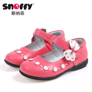  正品斯纳菲童鞋1261258 女童全牛皮皮鞋公主单鞋儿童皮鞋 26-37码