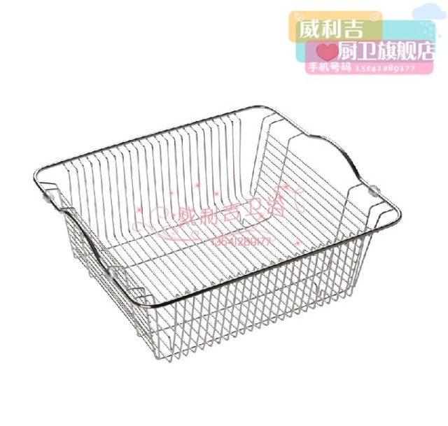 Weiliji Kitchen with stainless steel Sink drain basket Vegetable Basketin the Decoration main material , Kitchen , Sink Accessories , Drain Basket category - from Buy2taobao.com to provide professional Taobao agent buy service