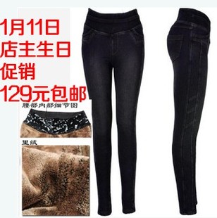  靓得正品 新款牛仔加厚加绒保暖裤 打底/铅笔裤 靴裤 棉裤 85287