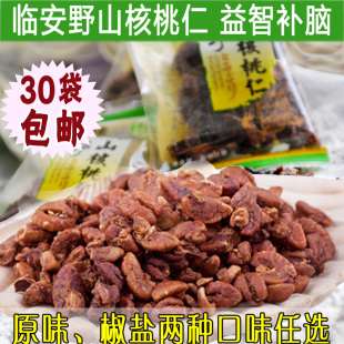  康客临安野山核桃仁 独立小包装20g左右 补脑佳品 小核桃仁