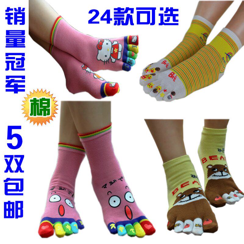 皇冠热销几万双/卡通情侣五趾袜五指袜棉袜女脚趾袜纯棉秋冬袜B21