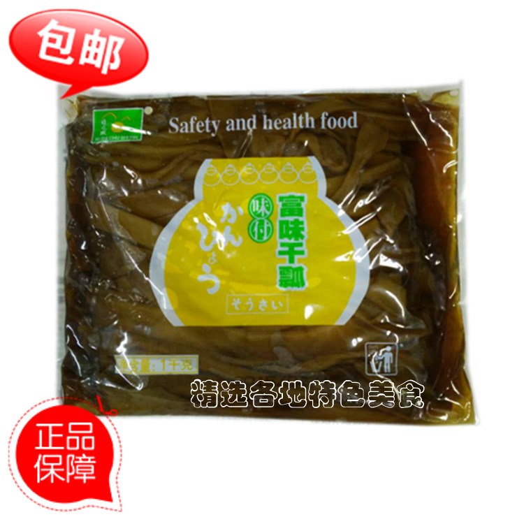 Dry float 1KG Seasoned dried gourd Calabash sticks Sushi Rice and vegetable roll Food package Edible wild herbsin the Agri rice/Dried foods/Condiment , Condiment/Jam/Salad , Sushi category - from Buy2taobao.com to provide professional Taobao agent buy service