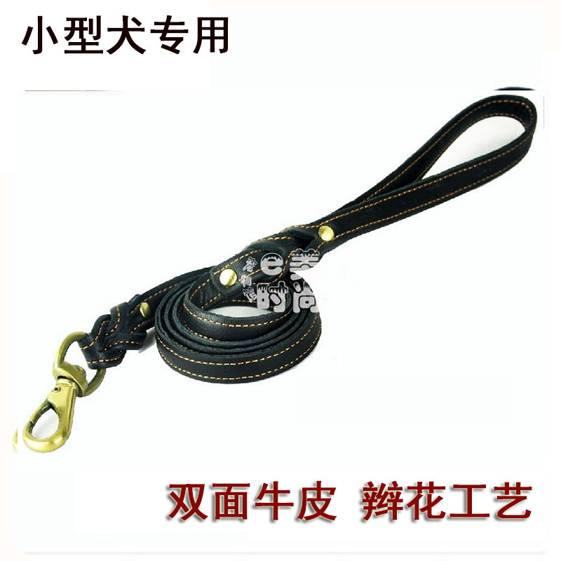 真皮 狗牵引 宠物链 宠物绳 中小犬牵引绳 泰迪贵宾小狗狗牵引绳在类目 宠物/宠物食品及用品, 猫/狗日用品, 家用牵引带中 - 来自Buy2taobao.com提供专业的淘宝代购服务