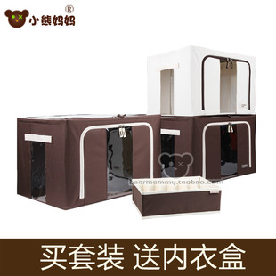  正品牛津布全防水双视窗百纳箱整理箱衣物收纳箱大号有盖部分包邮