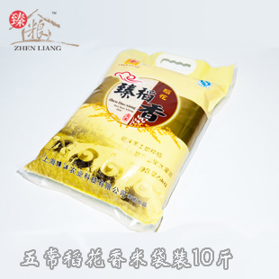  大米包邮/五常大米/东北大米包邮/五常稻花香新米/五常大米自家