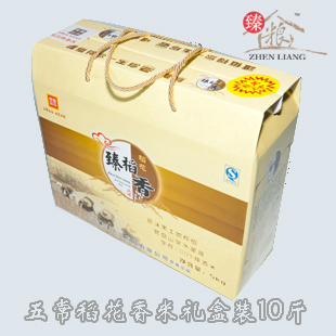  五常大米礼盒/大米五常/东北大米新米/稻花香真品二号/大米包邮