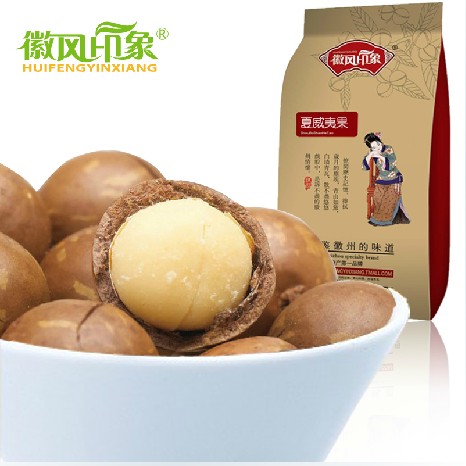 【2份包邮--夏威夷果125g】奶油味送开果器特价坚果炒货干果零食在类目 零食/坚果/特产, 山核桃/坚果/炒货, 夏威夷果中 - 来自Buy2taobao.com提供专业的淘宝代购服务