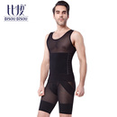 BISOU BISOU比瘦新品 男士分体塑身衣套装 调节收腹瘦肚瘦身束身 BISOU BISOU比瘦新品 男士分体塑身衣套装 调节收腹瘦肚瘦身束身