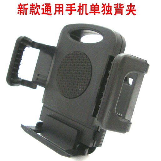 单独手机伸缩背夹 GPS导航仪万能背夹 车载通用背夹 配合支架使用|ruв категории автомобиль/товаров/аксессуары/переоснащение, автомобильный GPS - навигатор и аксессуары, GPS скобка - от Buy2taobao.com для оказания профессиональной услуги покупки агента Taobao