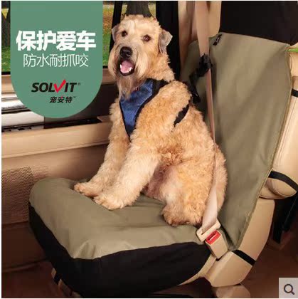 Solvit 牛津布防水耐抓咬车载宠物垫 狗狗汽车防脏垫前排狗垫子|msdalam kategori haiwan peliharaan/makanan haiwan dan bekalan, Cat/anjing harian, pad haiwan kereta - dari Buy2taobao.com untuk memberikan perkhidmatan ejen Taobao profesional membeli