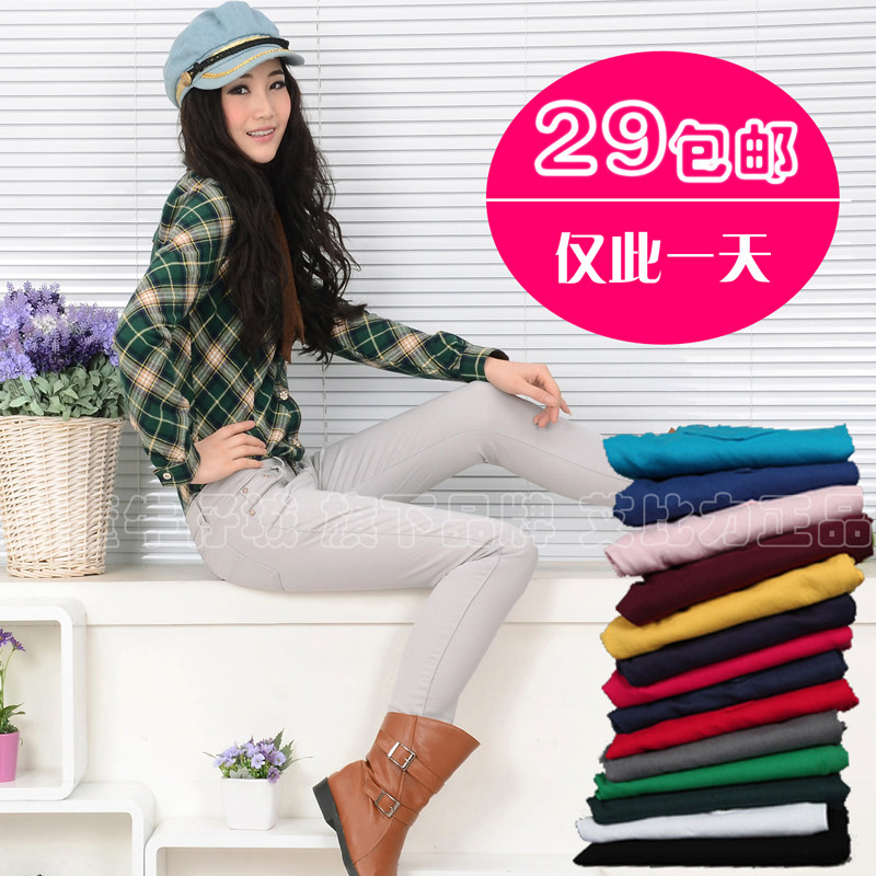 2013新款春装糖果彩色小脚铅笔裤韩版潮显瘦打底牛仔裤女休闲裤子