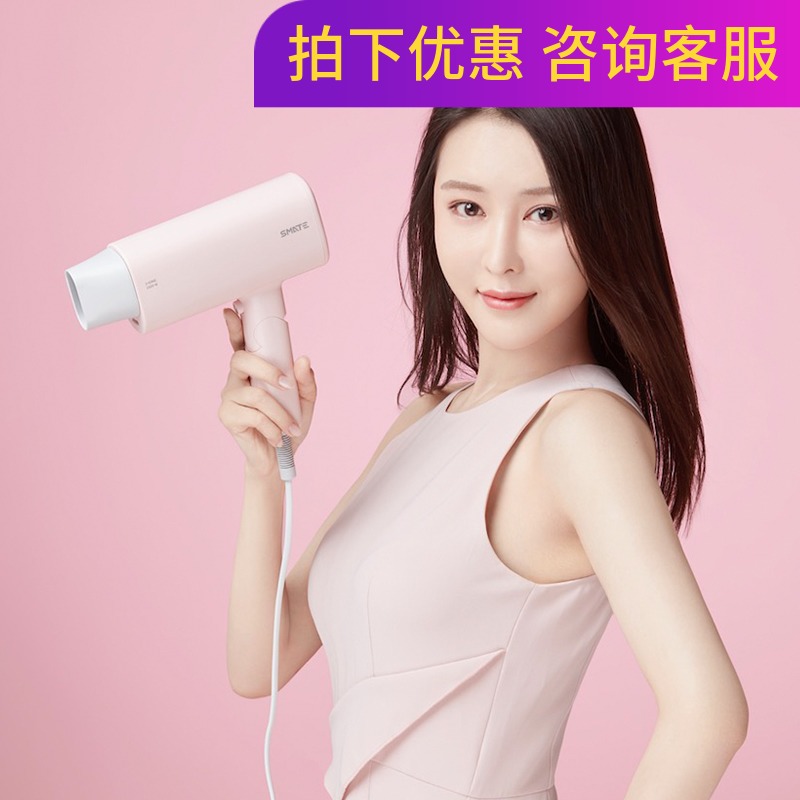 须眉吹风机负离子护发家用大功率电吹风筒mini便携不伤发小米生态在类目 个人护理/保健/按摩器材, 美发工具, 电吹风中 - 来自Buy2taobao.com提供专业的淘宝代购服务