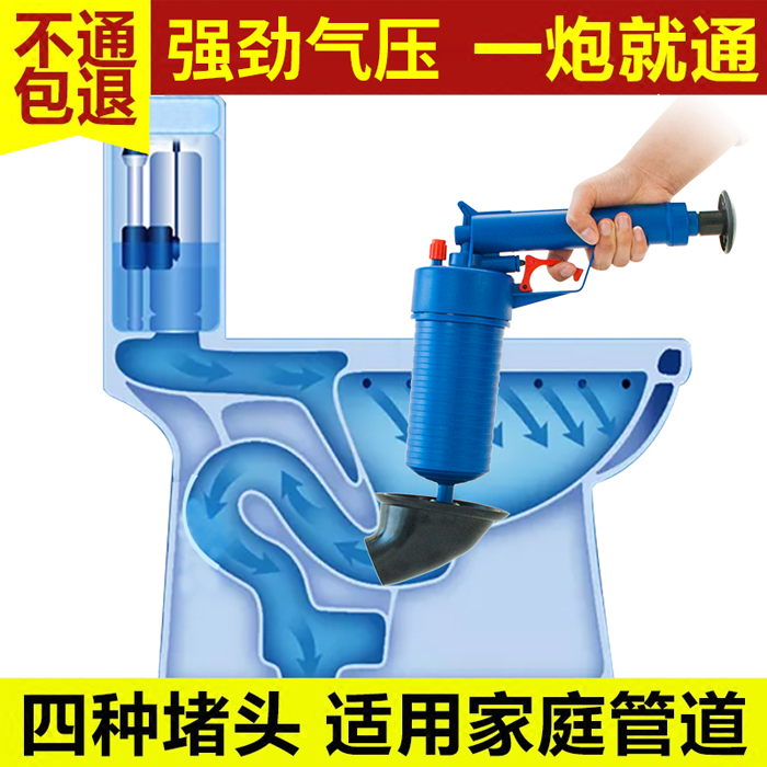 通便厕所马桶疏通器皮揣搋子堵塞家用下水道一炮通工具高压气神器|ruв категории семья/личные чистящие средства, ванная приборов/принадлежности для ванной, трубопровод земснаряд - от Buy2taobao.com для оказания профессиональной услуги покупки агента Taobao