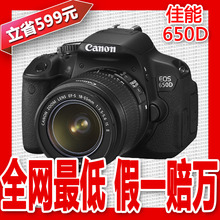 ��һ����ȫ���ֻ� ���ܵ���650D 18-55mmIS II�׻� ��ʱ���ֿ��