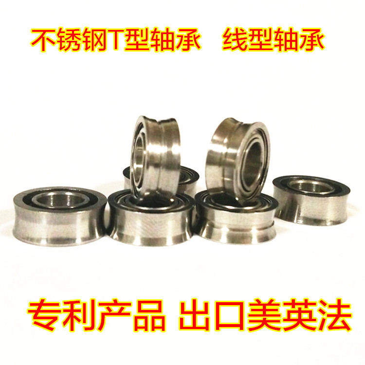 T型軸承 yyj規格悠悠球不鏽鋼梯形KK軸承 高精度專業競賽線型軸承在類目 玩具/童車/益智/積木/模型, 悠悠(溜溜)球中 - 來自Buy2taobao.com提供專業的淘寶代購服務