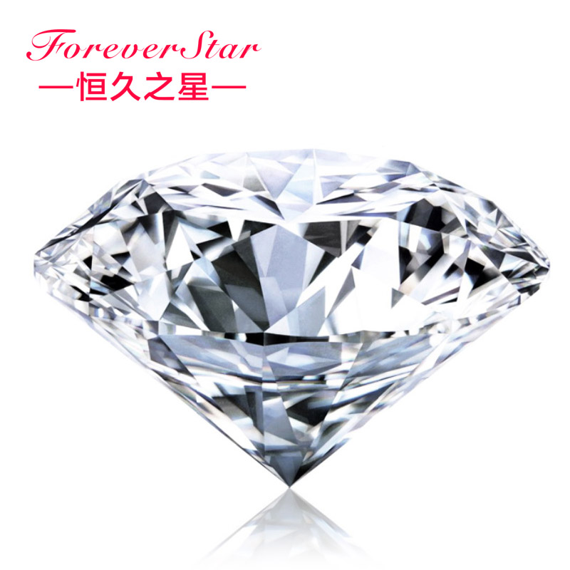 恒久之星 国庆节GIA裸钻1克拉30/50分定制钻石结婚钻戒正品专柜 恒久之星 国庆节GIA裸钻1克拉30/50分定制钻石结婚钻戒正品专柜