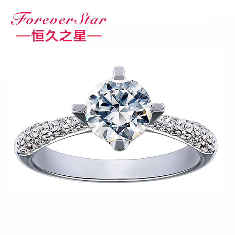恒久之星 裸钻南非天然钻石一克拉钻石结婚钻戒女戒指婚戒 恒久之星 裸钻南非天然钻石一克拉钻石结婚钻戒女戒指婚戒