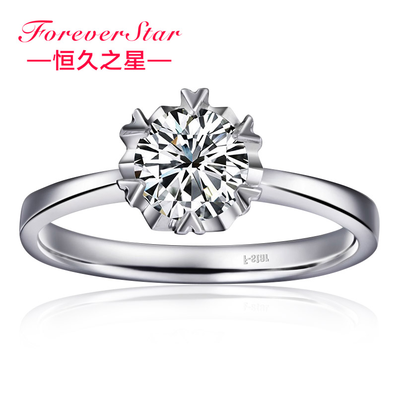 恒久之星正品特价1克拉钻戒钻石结婚戒指女戒GIA裸钻定制珠宝专柜 恒久之星正品特价1克拉钻戒钻石结婚戒指女戒GIA裸钻定制珠宝专柜