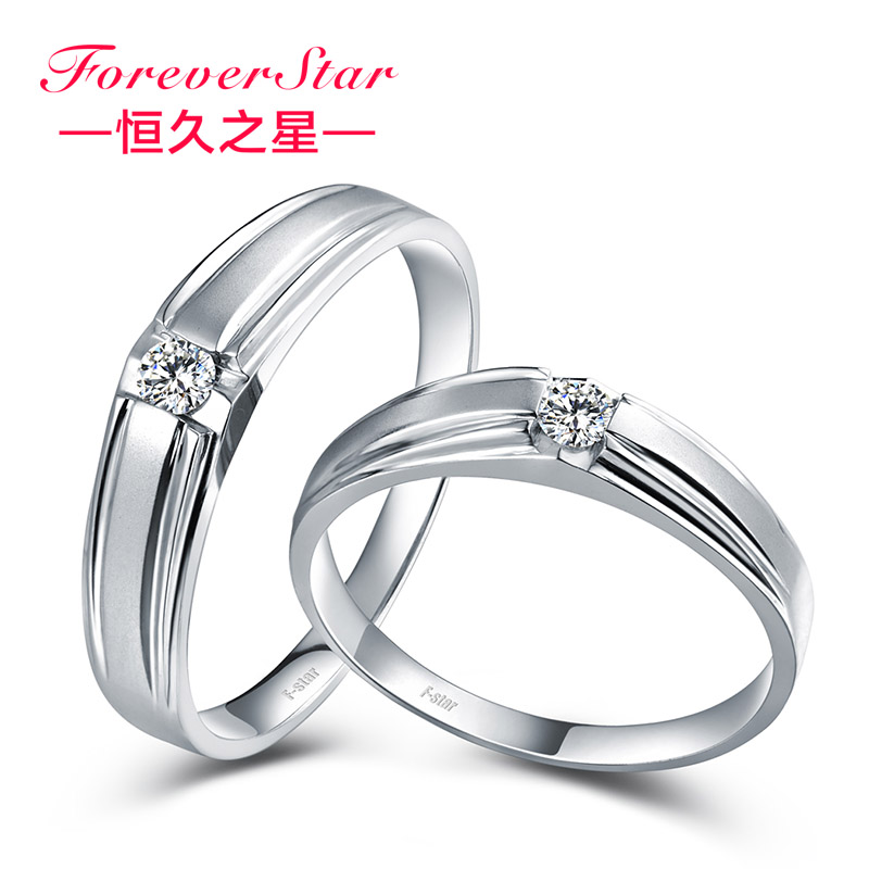 恒久之星七夕礼物 正品结婚戒指18分18K白金钻石戒指钻戒情侣对戒珠宝定制 恒久之星七夕礼物 正品结婚戒指18分18K白金钻石戒指钻戒情侣对戒珠宝定制