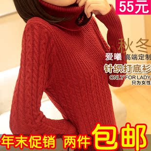  冬装女装简约包臀针织衫打底衫毛衣裙 纯色修身厚毛衣冬款毛衣