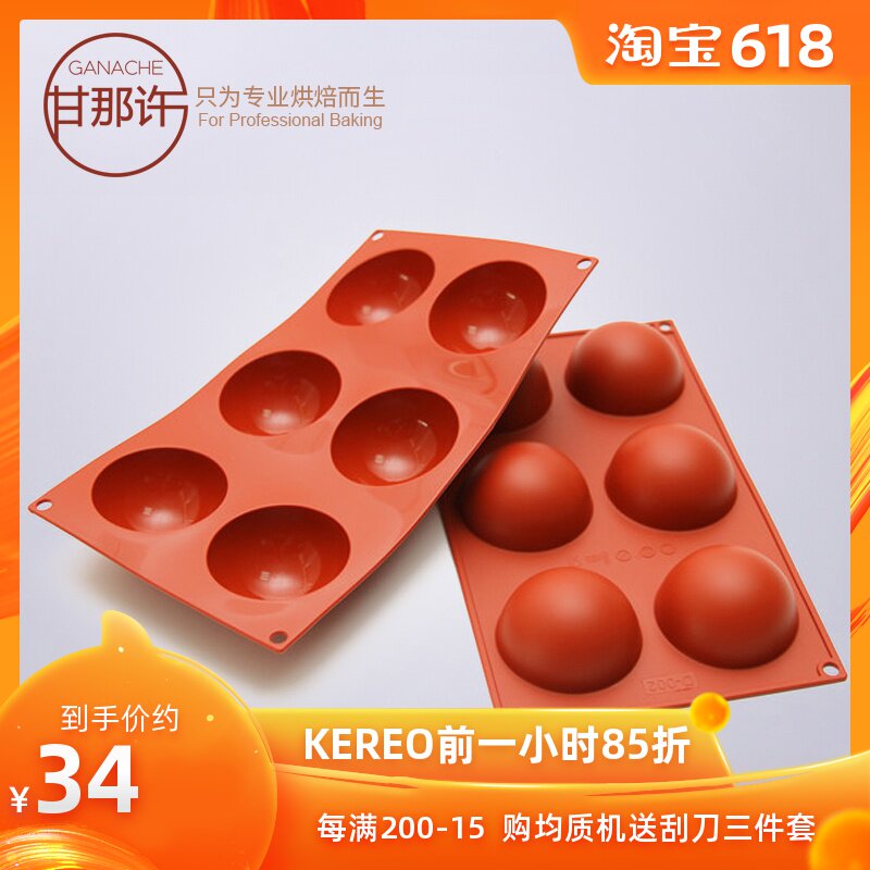 Ganache Kereo Corell 6 Hemispherical Cake Mousse mould KD-002in the Kitchen/Cooking utensils , Barbecue/Bakeware , Baking DIY Appliance , Other baking utensils category - from Buy2taobao.com to provide professional Taobao agent buy service