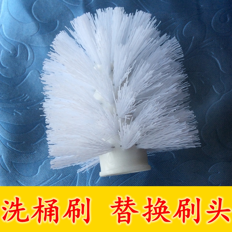 洗桶刷替换刷头水桶刷头洗桶刷专用刷头饮水机长柄刷弯头刷清洁|msdalam kategori keluarga/Alat Pembersihan peribadi, kerja-kerja rumah/Floor peralatan pembersihan, berus, Dapur dengan berus - dari Buy2taobao.com untuk memberikan perkhidmatan ejen Taobao profesional membeli