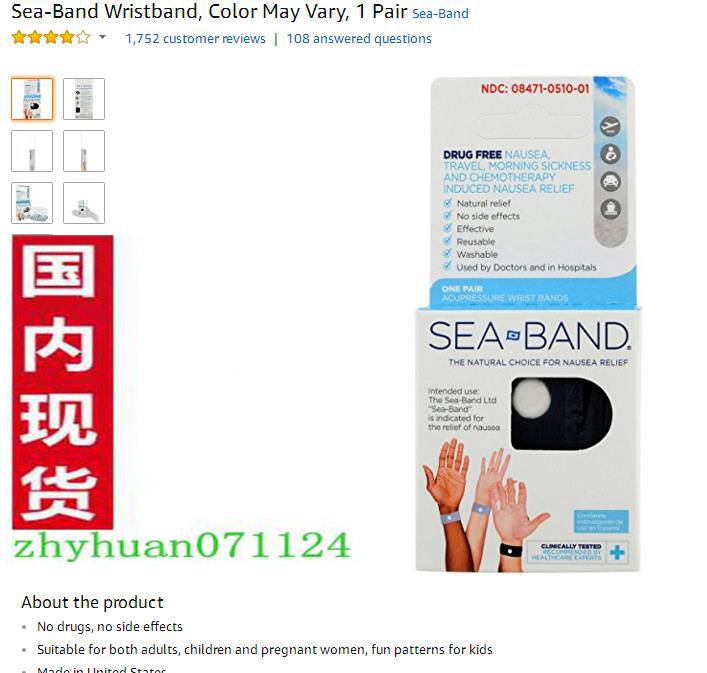 促銷 美國Sea-Band孕婦止孕吐旅行防嘔止吐腕帶 防暈車暈船手環在類目 孕婦裝/孕產婦用品/營養, 媽媽產前產後用品, 其它中 - 來自Buy2taobao.com提供專業的淘寶代購服務