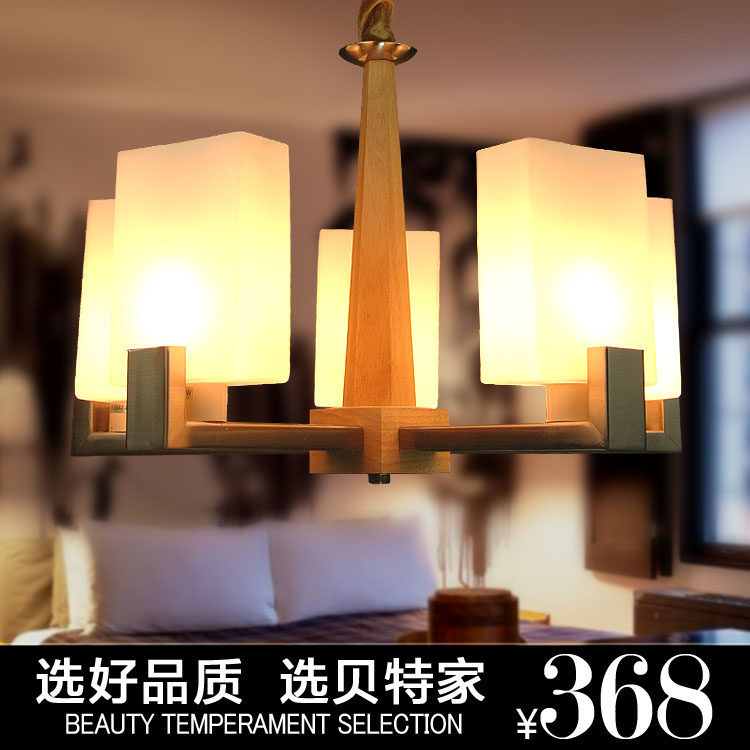 简约现代 吊灯中式宜家木艺玻璃客厅卧室书房饭厅餐厅实木吊灯具
