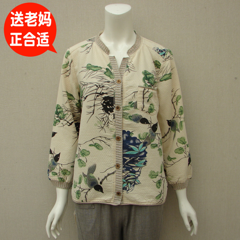 Middle-aged coat 2018 new pattern mom spring and autumn Thin section 40 year 50 middle age temperament Sunscreen Cotton and hemp jacketin the Women's clothing/Boutique , Middle-aged women category - from Buy2taobao.com to provide professional Taobao agent buy service