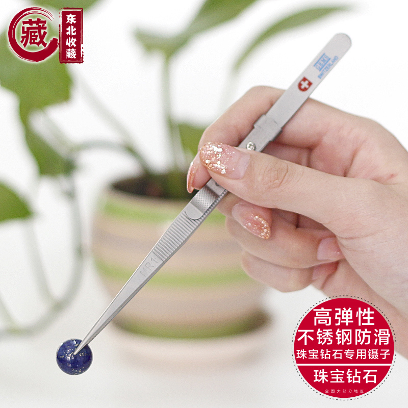带锁带槽镊子防滑钻石镊子珠宝工具高弹性不锈钢经久耐用不变形|ruв категории оборудование/инструменты, ручной инструмент, задействование таких инструментов, другие категории инструментов зажима - от Buy2taobao.com для оказания профессиональной услуги покупки агента Taobao